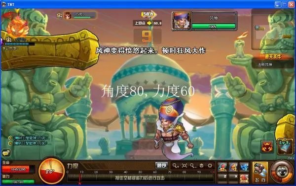 tnt风息之地怎么打？