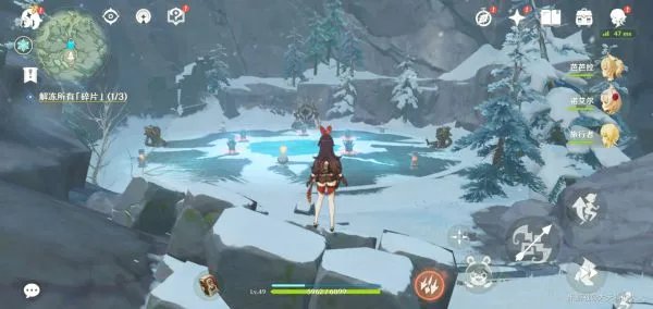 原神龙脊雪山山中之物任务怎么做