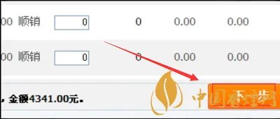烟草零售商如何网上订烟 新商盟订烟流程