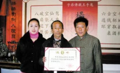 鬼手王宝和三仙归洞大揭秘：成为一代传统艺术家