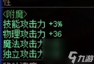 dnf传承武器 dnf传承武器排行