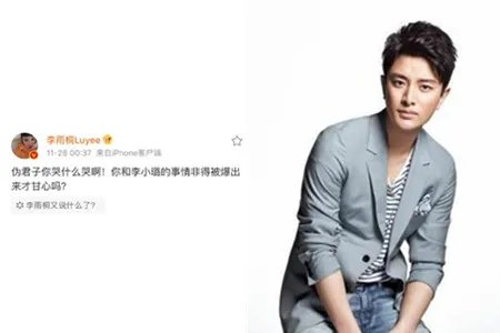 贾乃亮探望老人 甜馨爸爸自称一个人过的很好