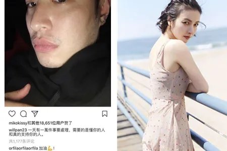 潘玮柏获吴昕支持 大妹昕四分之三全妆引热议
