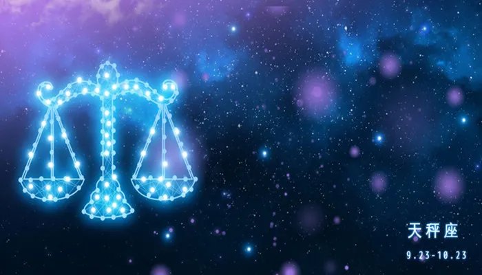 阳历10月4日是什么星座 阳历10月4日出生是哪个星座