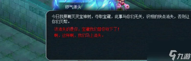 梦幻西游帮派迷宫怎么玩 梦幻西游帮派迷宫完整流程攻略