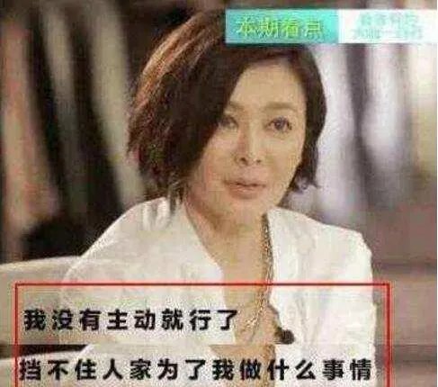 关之琳高尓夫事件是怎么回事：传闻中是这样描述的