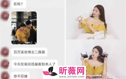 人气女网红被认出怎么回事：女网红是谁资料简介及原因