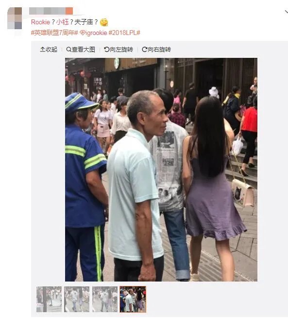 rookie中文怎么那么好 rookie女朋友是小钰吗