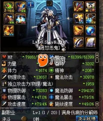 《dnf》魔枪士新职业哪个厉害 最强魔枪士新职业推荐