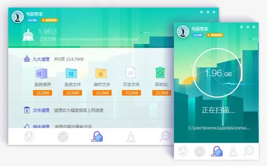 dnf电脑管家 v2.0.6.27