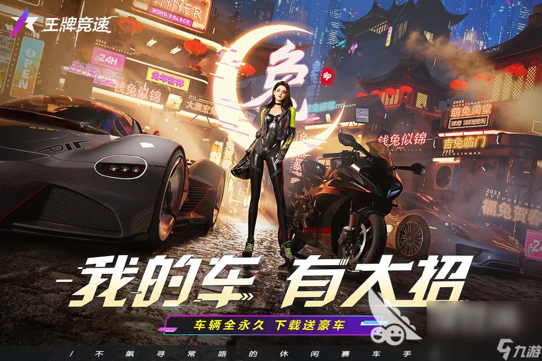 越野摩托车游戏下载推荐 火爆越野摩托车游戏排行榜