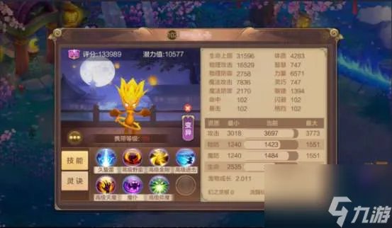 qq自由幻想宠物大全及技能介绍 新手宠物技能搭配及属性解析