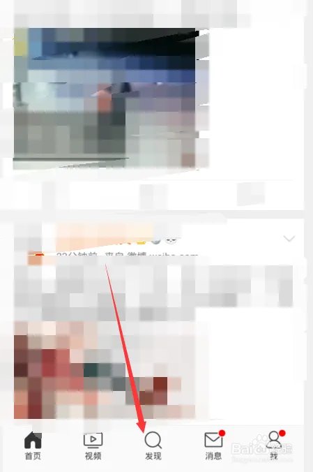 2020民生红包怎么查收