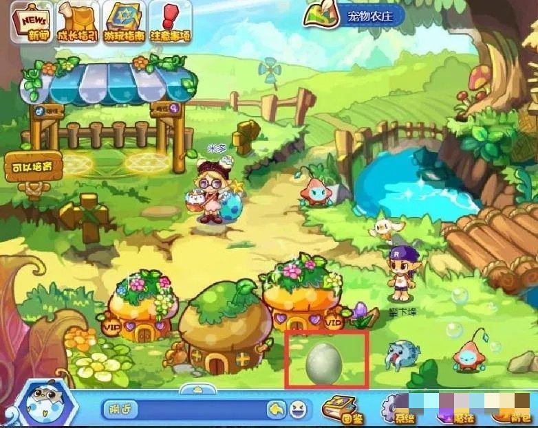 洛克王国遗落的蛋可以孵出什么