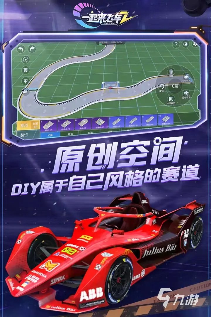 免费开车游戏大全下载安装2022 免费的开车游戏排行榜