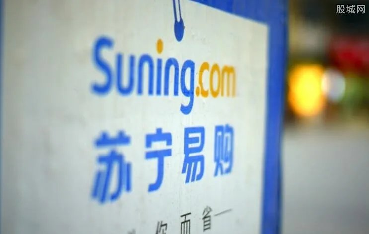 苏宁易购回应逃税 涉及税款60余万元报道失实