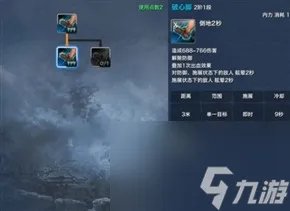 剑灵剑士pvp哪个系厉害 剑灵剑士pvp刷图教程  每日一条