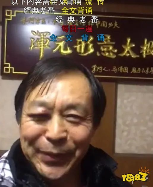 耗子尾汁是什么梗 耗子尾汁意思介绍