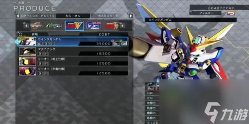 sd高达g世纪世界机体推荐 sd高达g世纪世界机体配置  科普