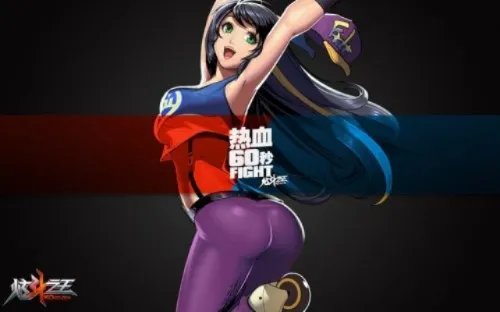 炫斗之王热血内测火爆进行 激活码限时抢