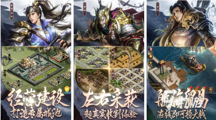 网络手游10大排行榜 十大网络游戏推荐2023