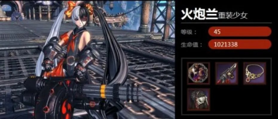 剑灵火炮兰副本攻略介绍 BOSS火炮兰之攻略