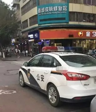 警车违停被拖走是什么情况？