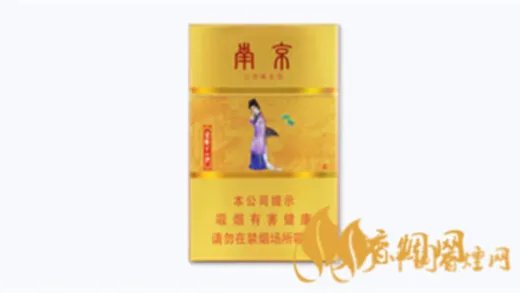 金陵十二钗香烟全部价格表2021最新查询