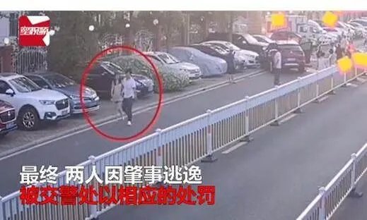 情侣酒驾翻车被救出后牵手离开，最后是什么处理结果？