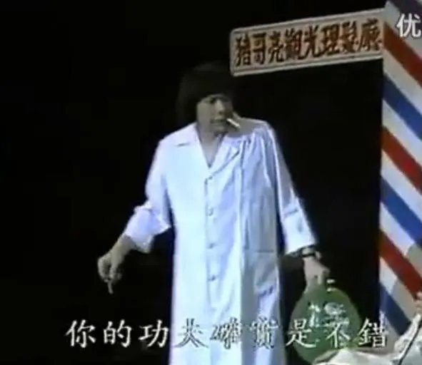 猪哥亮怎么走的死亡现场 因为大肠癌在台湾去世