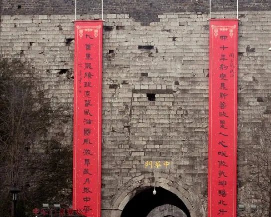 南京600年明城墙挂春联是为了迎新年吗?