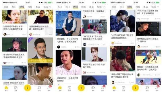 短视频app排行榜 盘点十款最火的短视频app