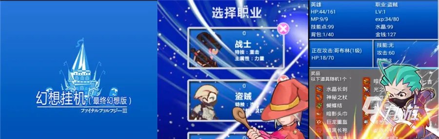 可以挂机网络游戏排行榜前十2022 好玩的挂机游戏推荐