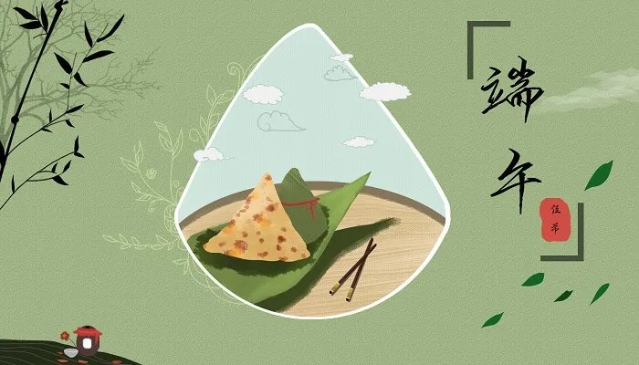 屈原投的是什么江