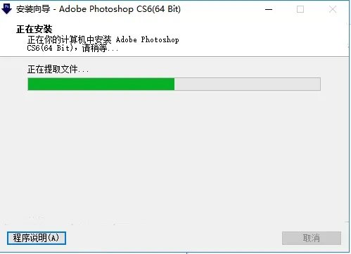 photoshopcs5