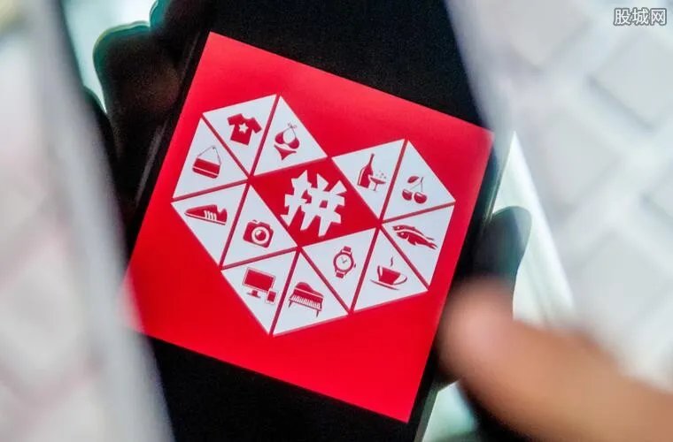 拼多多被曝卖假酒 案件涉及金额很大