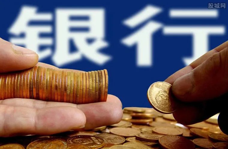 对南京银行发不实言论员工已被开除 系恶意造谣已报警