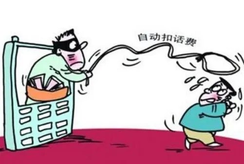 手机资费升级骗局 这波你中招了没有！