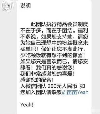 郑爽曝光粉丝资料粉丝惨遭人肉 多次向粉丝哭穷要钱