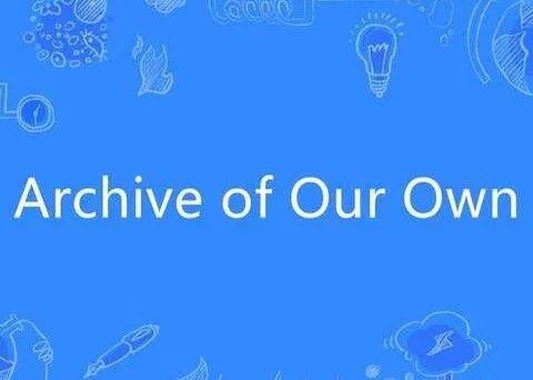 ao3是啥意思解释