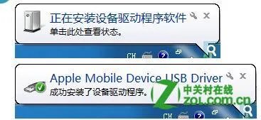 iphone3gs升级图文教程