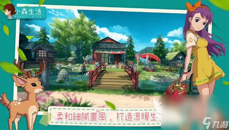 受欢迎的装扮小屋游戏有什么2023 打扮房间的手游推荐合集