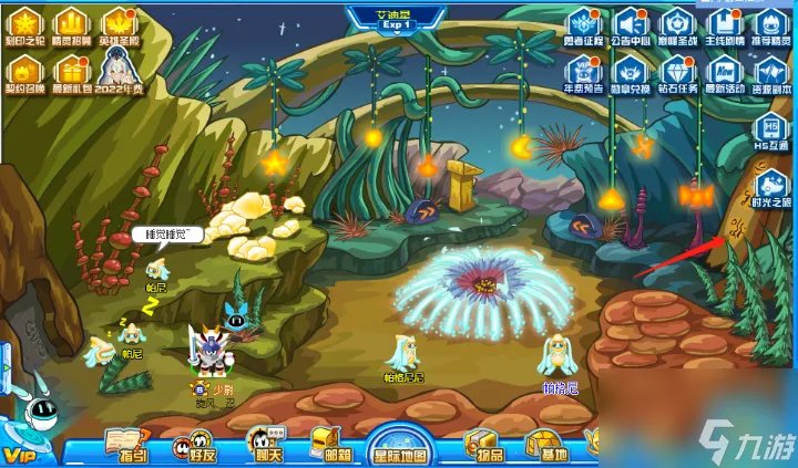 赛尔号奈尼芬多怎么召唤 奈尼芬多召唤步骤