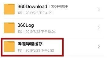 b站视频怎么下载
