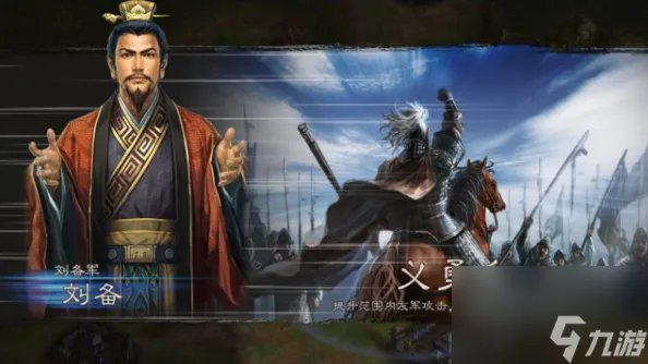 三国志12防御战法哪个最强 最强防御战法top7