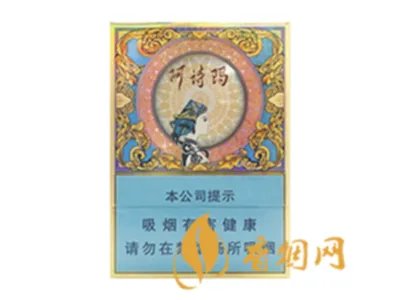 玉溪香烟价格表图2020价格（最完整版）