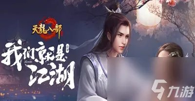 天龙八部虚空幻境怎么卡狂暴