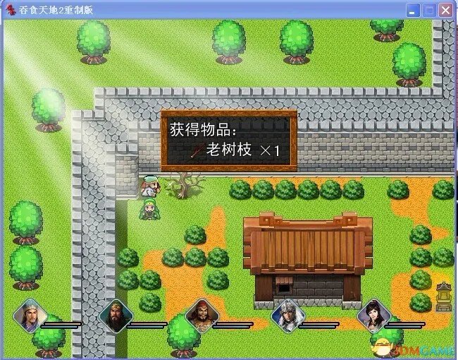 吞食天地2：重制版 图文全攻略 全流程详细攻略