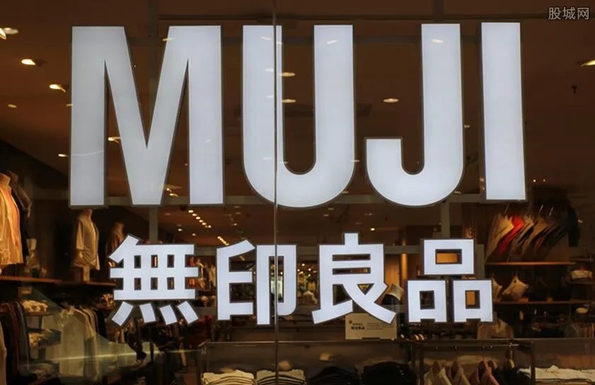 无印良品求生欲很强 宣称：我们在继续使用新疆棉