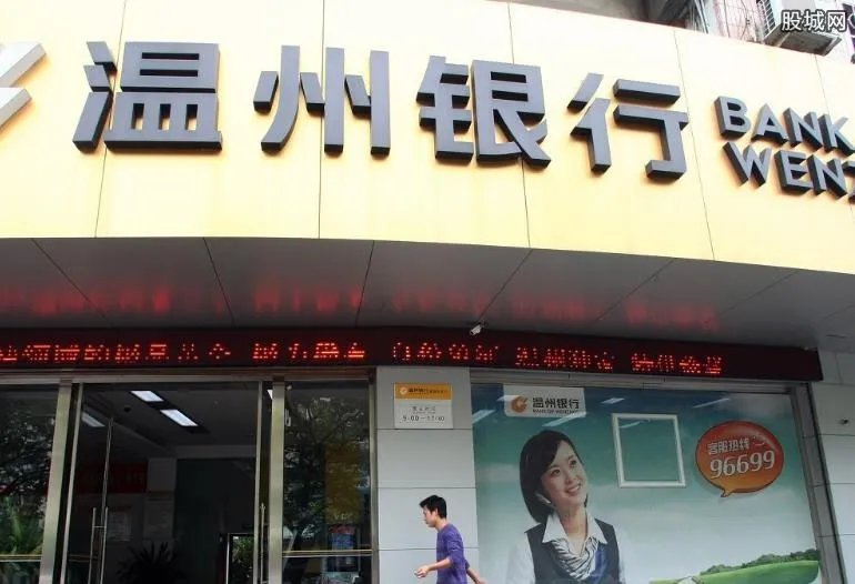 温州银行被处罚 银行造假被罚100万